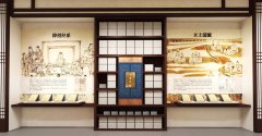 茅山道教文化主體體驗(yàn)館設(shè)計效果圖-茅山史話